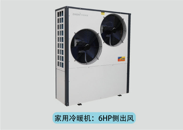 150平米空气能取暖设备费用,空气能取暖一个冬天到底要花多少钱?-亿万28厂家