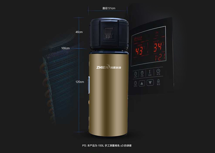 空气能热水器一体机