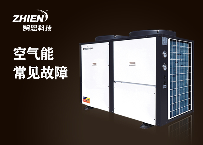 亿万28常见故障