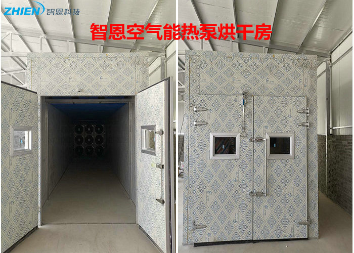 花椒烘干机 花椒烘干房 花椒烘干技术解决方案-亿万28厂家