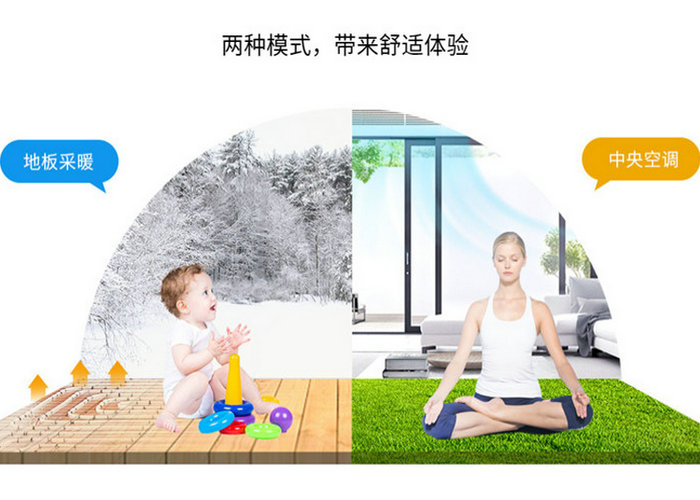 空气能中央空调的优点 空气能中央空调安装注意事项-亿万28厂家