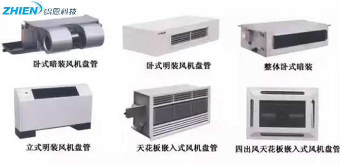 风机盘管