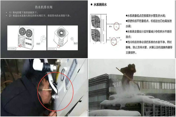 亿万28为什么会冻坏