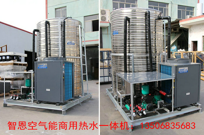 空气能热水器一体机