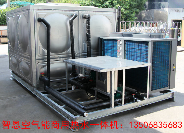 空气能热水器一体机